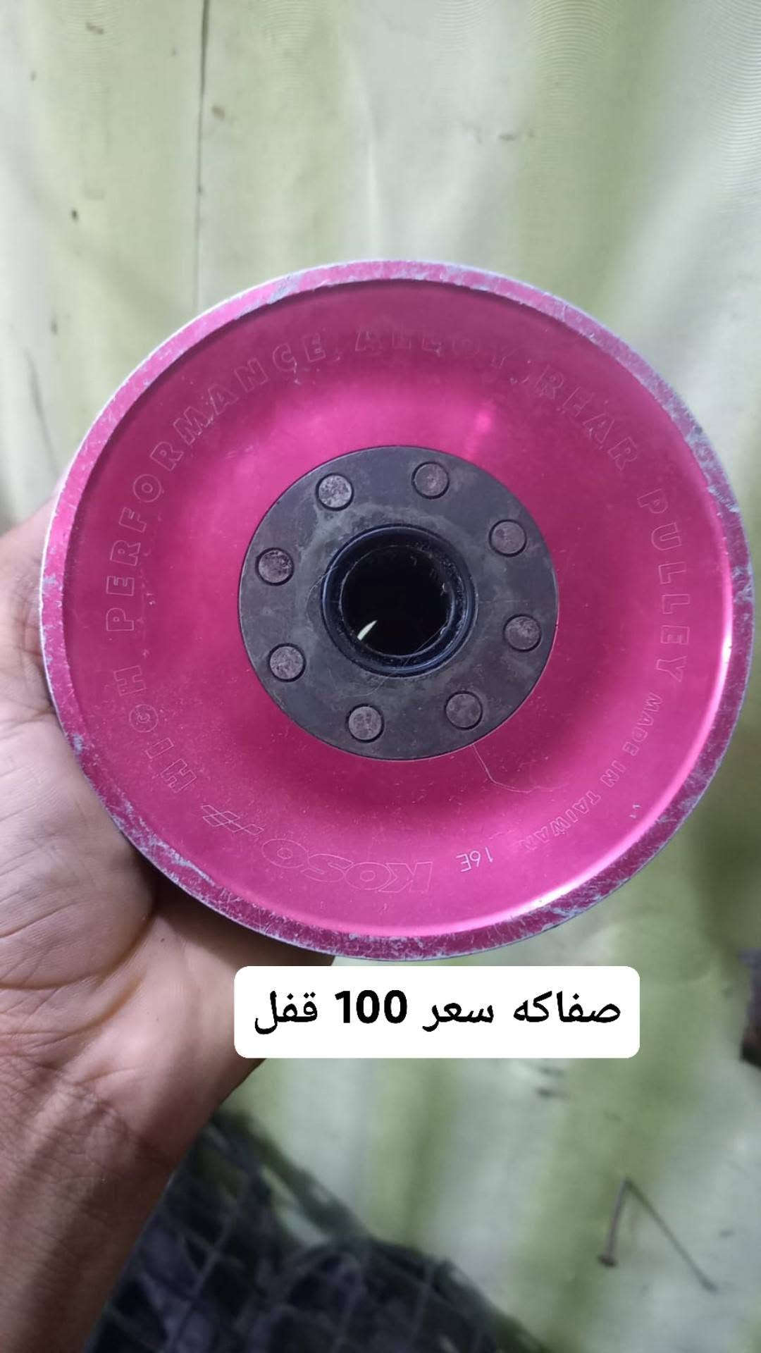 قطع جبلي • فلنجه اصلي • ستيرن اصلي