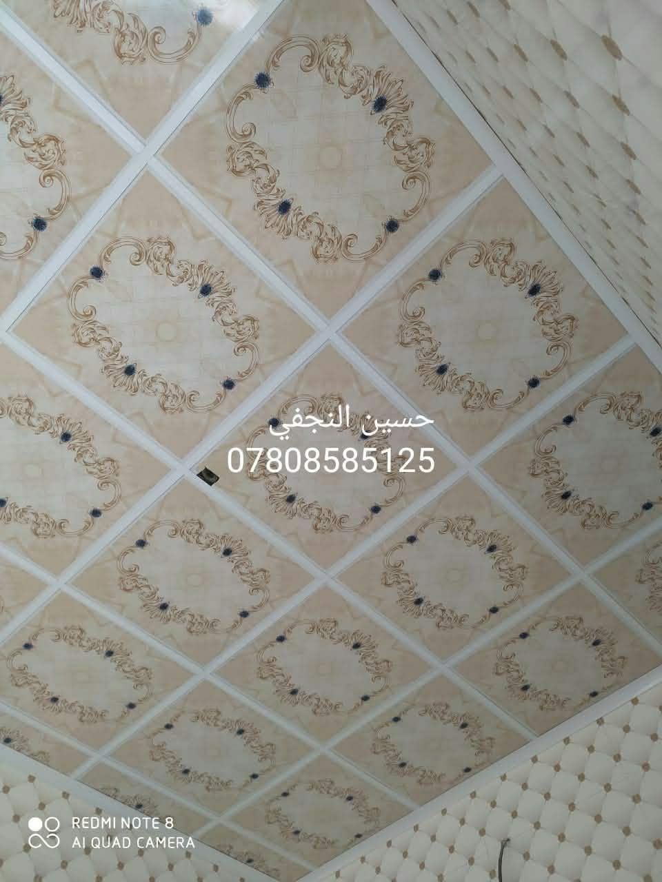 سقوف ثانويه • تغليف جدران • تشطيب داخلي