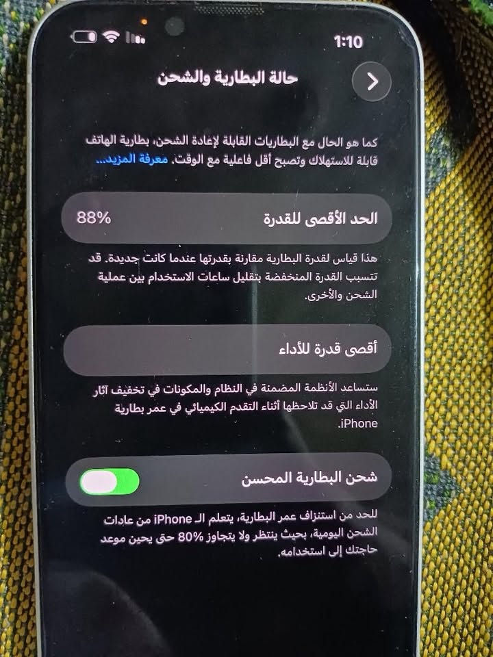 سلام عليكم
ايفون 13 للبيع 
ذاكره 128
بطاريه 88
ما مبدل اي شي على الفحص
وبطاريه ما معلايه
مكاني الامين الثانيه
السعر 450 وبيه مجال
واتساب 
***********

