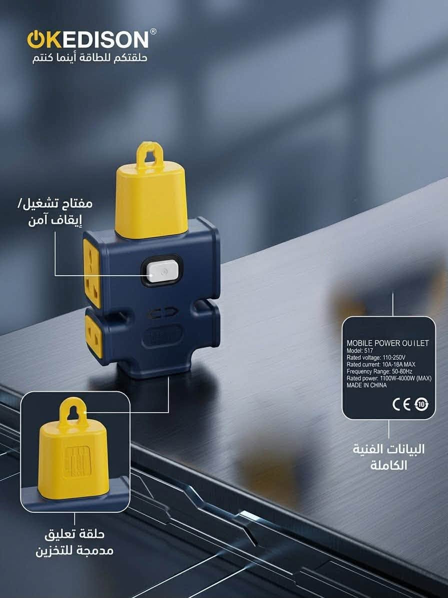صوبة كهرباء • GCC الذهبي • موديل 901