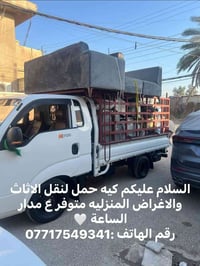 ‭0771 754 9341‬