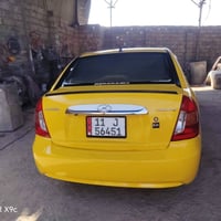 اكسن • ٢٠١٠ • كابوت شرط