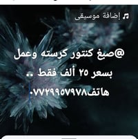 @طه لصبغ الاخشاب