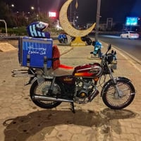 نامه برو • نضيفه • كهربايات
