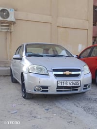 افيو • ٢٠٠٧ • اوتوماتيك