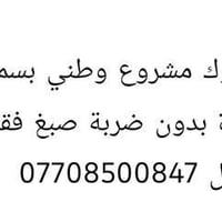 كاديت • ١٩٩١ • كركوك
