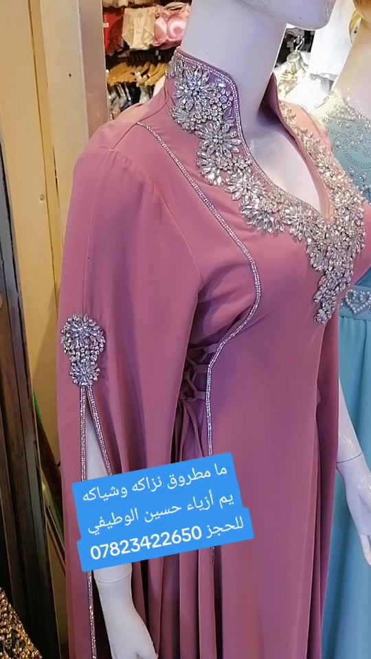#وين_دور_نزاكه_تعالي_يمي #يوجد_لدينا_خدمة_توصيل_لكل_العراق #بغداد_بابل_نجف_كربلاء_سليمانيه_بصره_ديالئ_فلوجه #للحجزوالاستفسارواتساب*********** 
