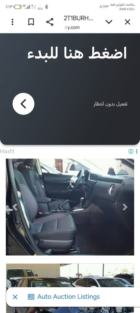السلام عليكم اخوان
كورلا 2018 LE للبيع فقط بدون مراوس
#للاستفسار *********** 
#السعر119$
ضرر السياره جاملغ بونيد
صور الضرر مع سونار مرفقه
كير محرك شرط
تبريد تدفئه شرط
تحكمات استيرن
صدر امامي خلفي شرط
رقم سليمانيه جديد
 سنويه جديد لحد 2031
هزه جديد
شرط تحويل او وكاله وغرامه
مكان السياره ديالى خانقين

نص مكتوب في الصور:
- اضغط هنا للبدء تفعيل بدون انتظار 2T1BURH... ory.com Auto Auction Listings Maxfit
- اضغط هنا للبدء تفعيل بدون انتظار