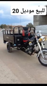مستعجل • موديل 20 • واتساب