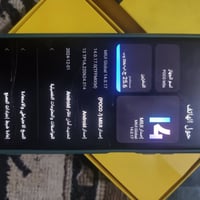 بوكو M5s • ٢٥٦ • حله شارع ٨٠