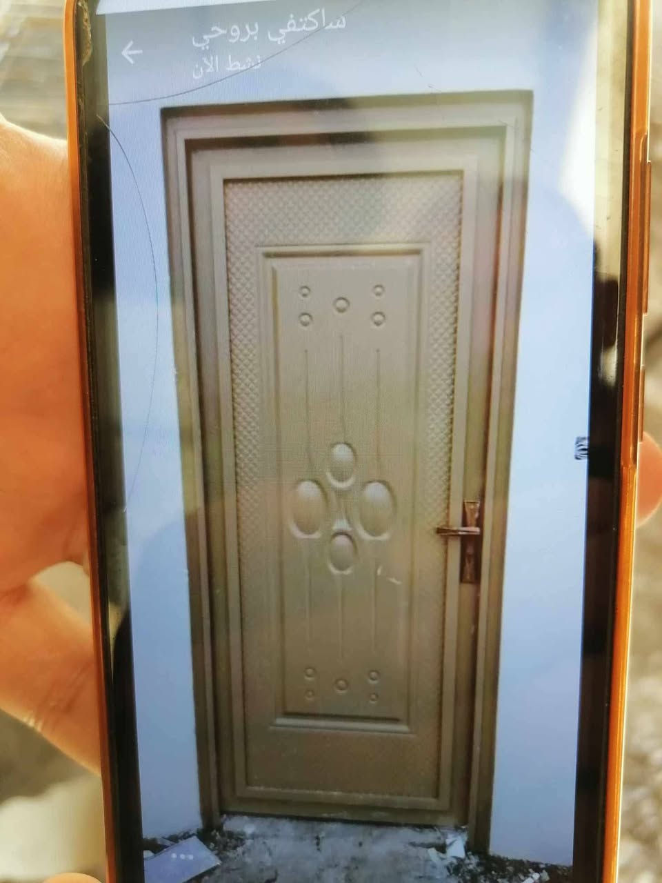 🔒 الأمان والجمال في مكان واحد مع حدادة الأخوين 🚪✨
​نوفر لكم تشكيلة واسعة من الأبواب والشبابيك الحديدية المصممة بأعلى معايير القوة والصلابة مع مراعاة أحدث الموديلات العصرية.
​💡 لماذا تختار حدادة الأخوين؟
✔️ دقة في العمل والقياسات.
✔️ أسعار مناسبة ومنافسة.
✔️ سرعة في الإنجاز والتسليم.
​📞 للتواصل: (***********
***********)
📍 الموقع: (موصل صناعة الكرامه )

نص مكتوب في الصور:
- سأكتفي بروحي
- نشط الآن