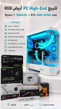 كرت RTX 4080 • رايزن 7800X3D • رام 64GB DDR5