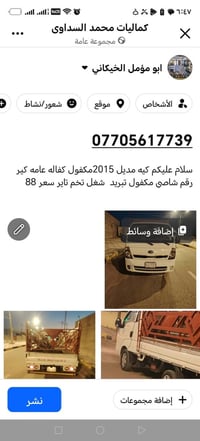 كيه مدير • ٢٠١٥ • مكفول كفاله