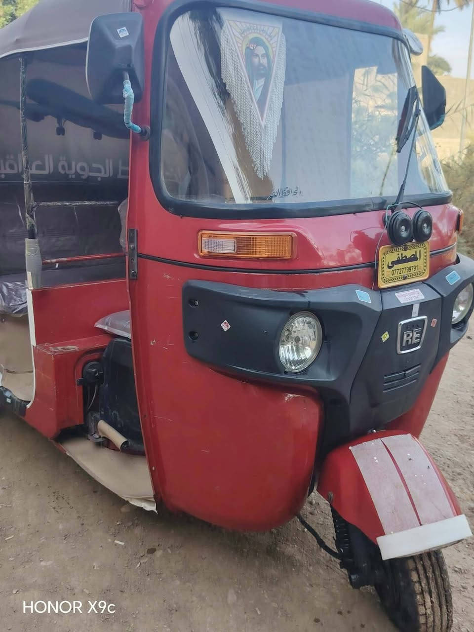 موديل ١٩ • اوراق وياك • ضربه خفيفه