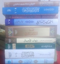 شرح نهج البلاغة • ناصر مكارم الشيرازي • استبدال/بيع