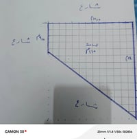 قطعة أرض • ١١٥م • سكينا وكريات الزراعي