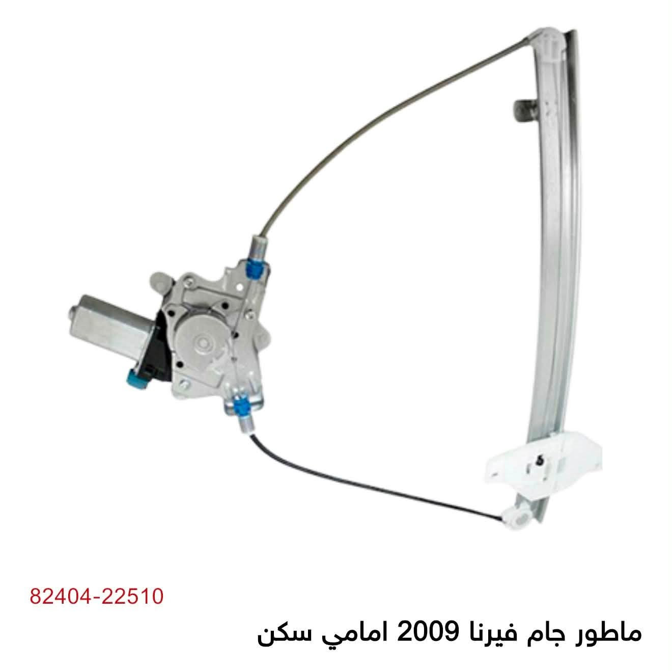 غراض فيرنا توصيل محافظات عنوان كركوك كراج شيمال ***********
