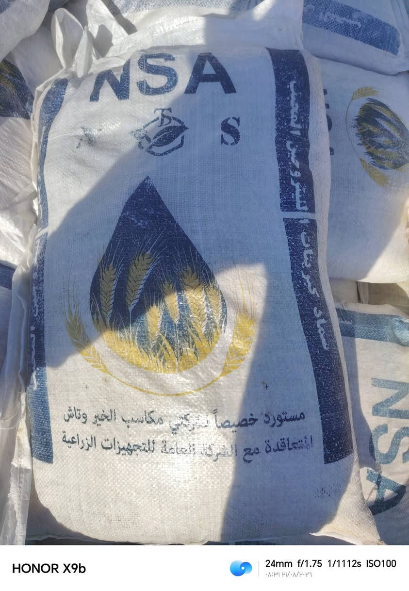 السلام عليكم ورحمة الله وبركاته

جملتنا هي الأفضل تعمل في خدمتكم

يعلن مكتب علي العيساوي 🏢 🏢

عن توفر سماد سلفات إيراني #مايسمى
##داب إيراني

مجرب لدى كثيراً من الفلاحين

مناسب سعره جيد ٧٠٠ الطن

جمله ## #مفرد

التوصيل مجاني جميع المحافظات

العنوان بابل الكفل مقابل
كراج بني مسلم
***********
*********** كرارالعيساوي
