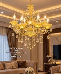 ثريا شرقية • تصميم ملكي • كربلاء
