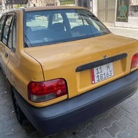 سايبة • ٢٠١٤ • رقم انكليزي
