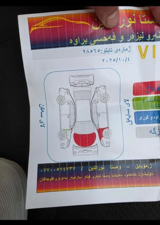 اوبتما • ٢٠١٧ • ٨٥الف