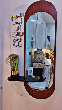 مرايه • سخان • واتساب