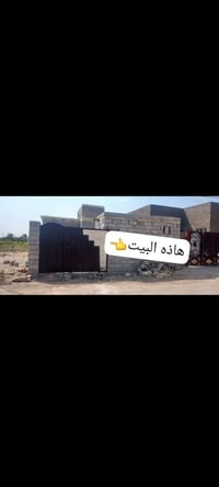 من رخصت الدمن بيت للبيع مساحته 200متر يتكون من غرفتين وصاله ومطبخ وستق...