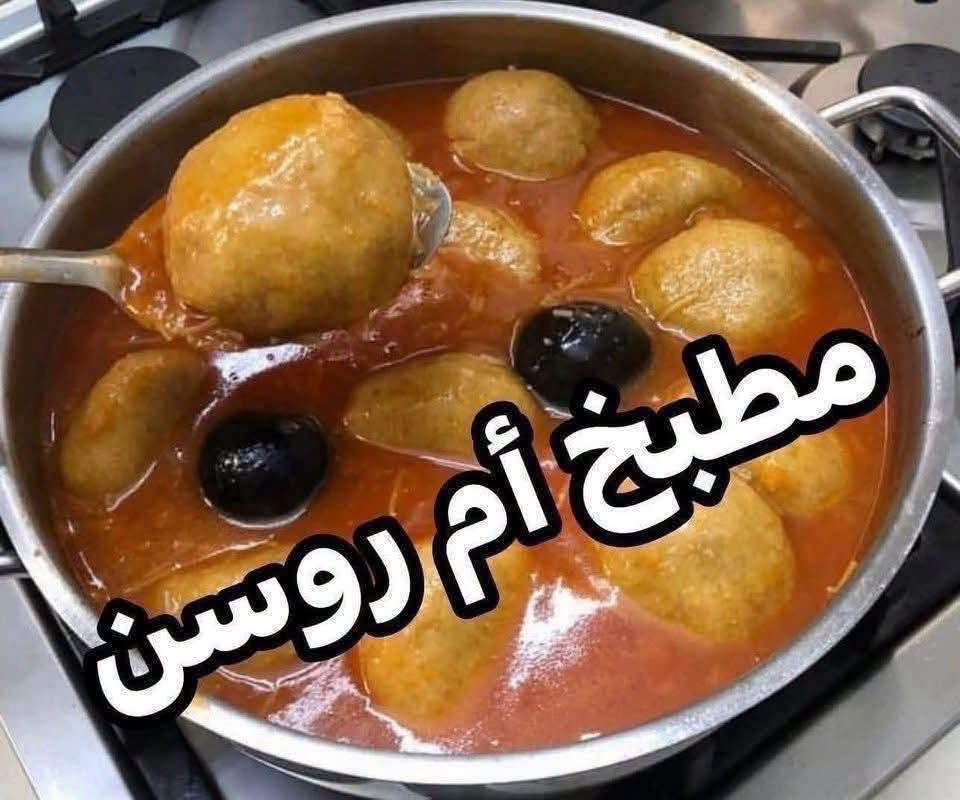 ماشاءالله تبارك الرحمن ❤️🖤
تم بعون الله تجهيز كبه سلك وطعم لايقاوم  وامانة الله لحم خالص يجننن 

للحجز خاص او واتساب ***********

