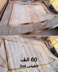 تصفية • مفروشات • بغداد