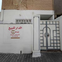 حي الغدير • دار للبيع • ١٥٠م