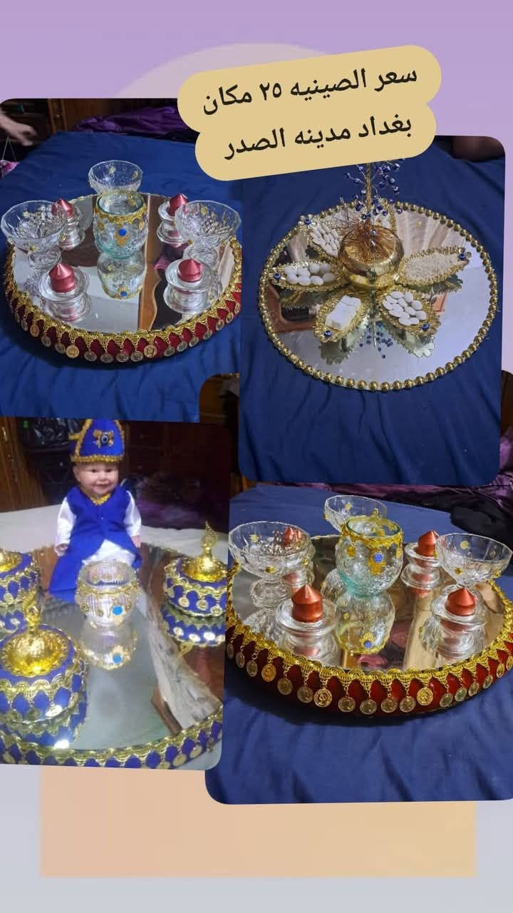 مجرات خشب ثكيل ب٣٥
سنك ب١٥ 
اوفن ١٥
ميز مكينه ٢٠ 
صينيه ختان ٢٥ 
هيتر كهربائي ب٣٥ 
٦ جنط ب١٥ 
مكان بغداد مدينه الصدر شراي يتصل واتساب فقط 
***********

نص مكتوب في الصور:
- الماشر علي كسر ولاسقي سعره ٥٠ وبي مجال
- سعر الصينيه ٢٥ مكان بغداد مدينه الصدر