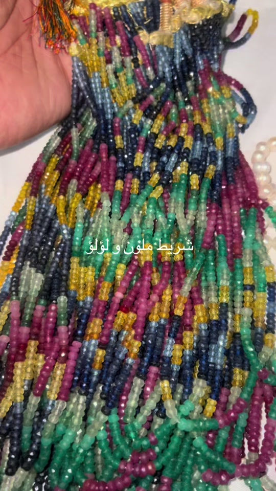 شريط ملون • لؤلؤ • اكسسوار
