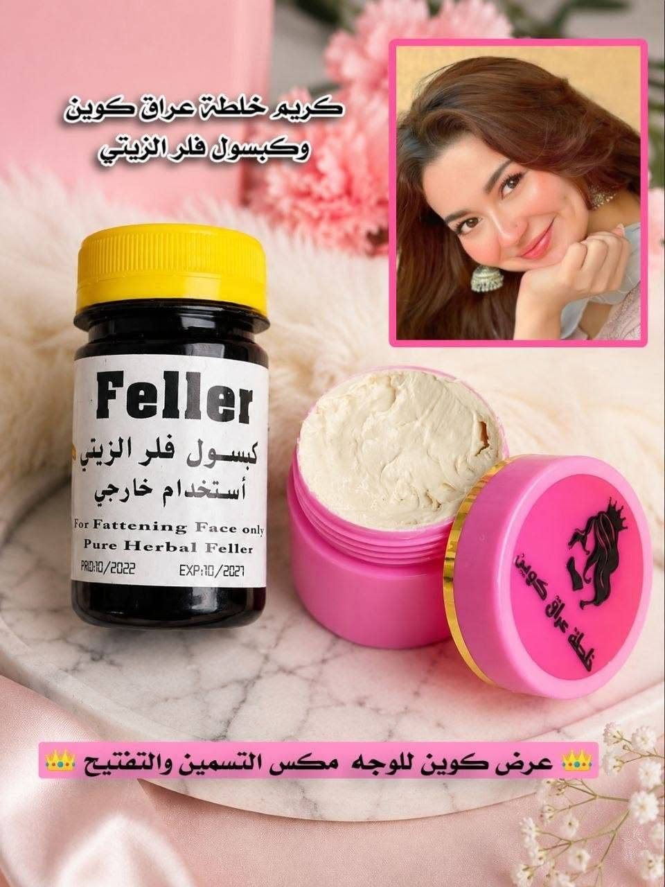 مساء الخير والعافية النجف, العراق

نص مكتوب في الصور:
- عرض تبييض وتفتيح وتوريد المناطق الحساسة
- كريم خلطة عراق كوين وكبسول فلر الزيتي ... عرض كوين للوجه مكس التسمين والتفتيح ...
- عرض سيرافي للبشرة الجافة والناشفة غسول زيتي مرطب ولوشن غني بالسيراميدات لحماية حاجز البشرة.
- عرض خاص للعناية بالبشرة الجافة والناشفة
- روتين العناية للحبوب والتصبغات روتين يومي لجميع انواع البشرة
