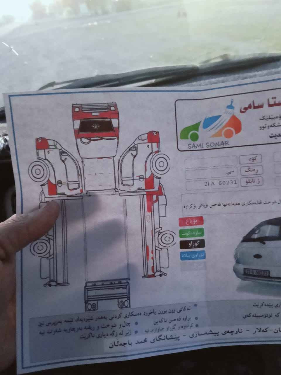 حمل • ٢٠١١ • كلار