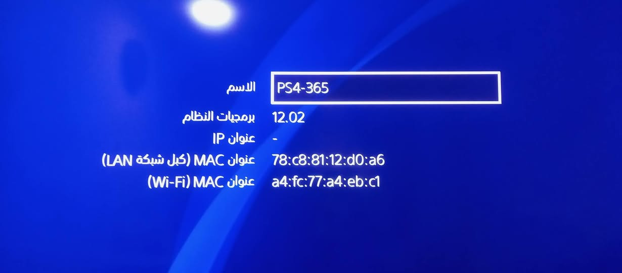 سلام عليكم بلي فور سلم مهكر البلي جديد سعره 325 صارلي شهر من اشتريته ويا جوستيكتين
ويا يو بي اس شغال 100/100 ونضافه البلي100/100 
نضامه 12.02
مكاني كوت 📍 
رقمي ***********  
فقط واتساب
