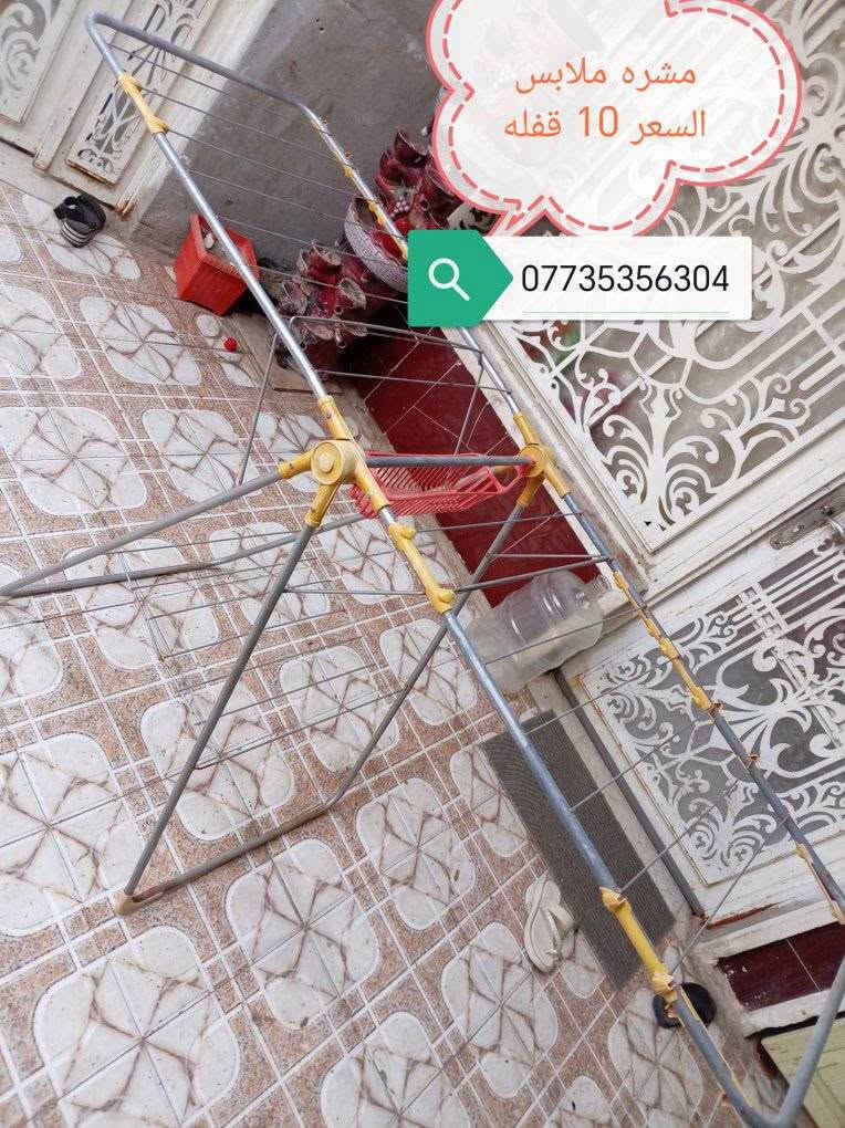 غراض للبيع 
العنوان داموك طشاش
مكلفه بل نشر
الشراي يتصل عله صاحب الرقم
***********

نص مكتوب في الصور:
- ديوان اسفنجي ظقط عالي نظيف جدا السعر 175 ***********
- طباخ كريازي مصري
- شغال اي نقص مبي
- السعر 175 قفله
- طباخ مصري يوني فرسن شغالات اي نقص مبي السعر 175 قفله ***********
- طباخ تركي ابلادي عل شركه اخو الجديد السعر 175 قفله ***********
- مشره ملابس السعر 10 قفله ***********