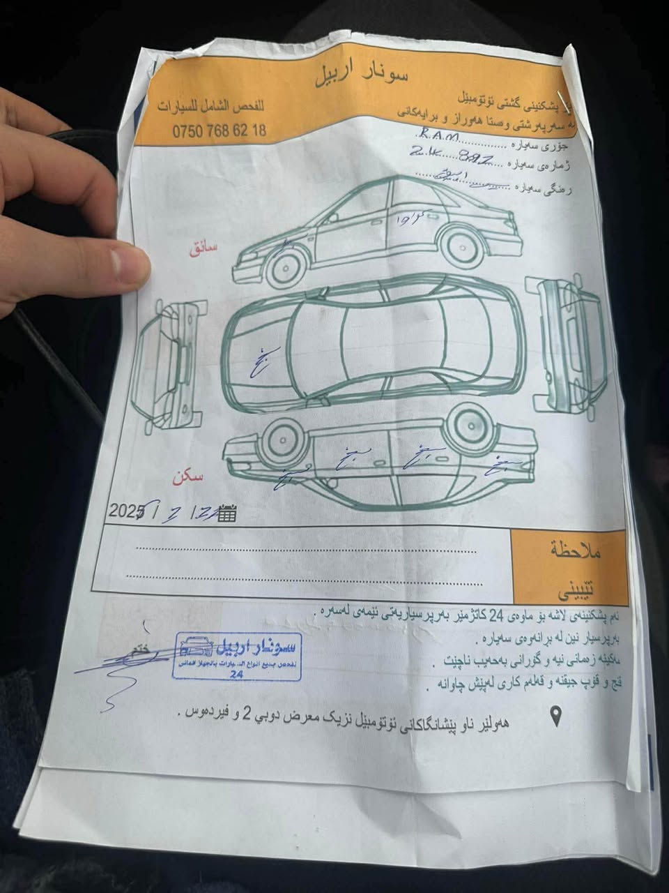 رام 500 • ٢٠٢٣ • ٥٦٠٠٠ كم