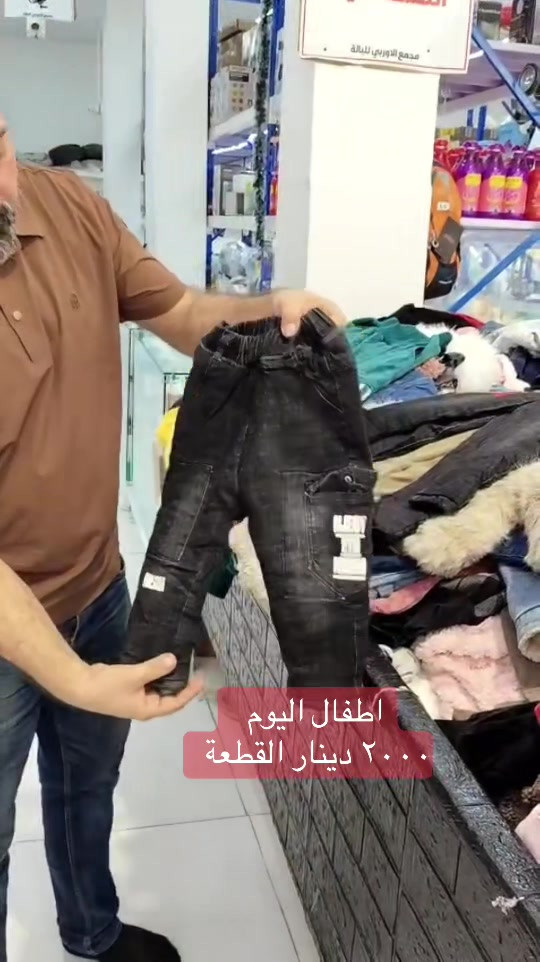 ملابس أطفال • كربلاء • البيت الاوربي