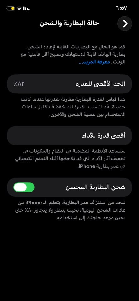 ايفون 11 عادي
لون مميز
بطارية 82
امريكي 
نموذج M
الشاشه مبدلة
للتواصل ***********
