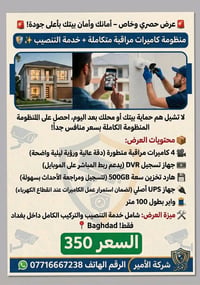 التفاصيل بالصورة • خدمات أخرى