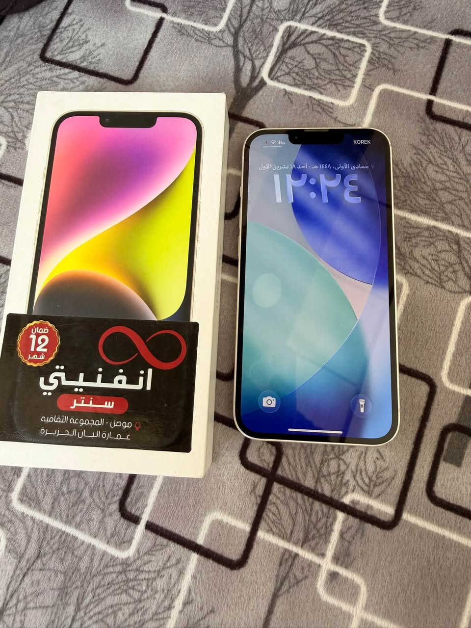 ايفون 14 • ١٢٨ • بطارية ٧٩٪