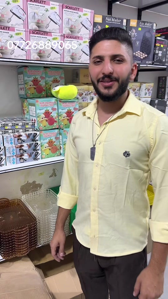 مجمع ابن الكوت • الكوت • ابو جود