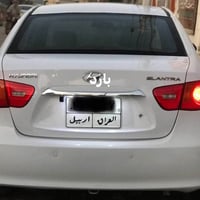 النترا • ٢٠١١ • رقم اربيل