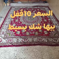 زواليه • تحتاج غسيل • 4×3