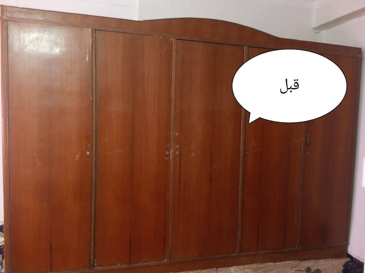 صباغ • تصليح غرفه • منصب تركي