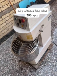 أغراض مطعم • نص مستخدمة • كربلاء العسكري
