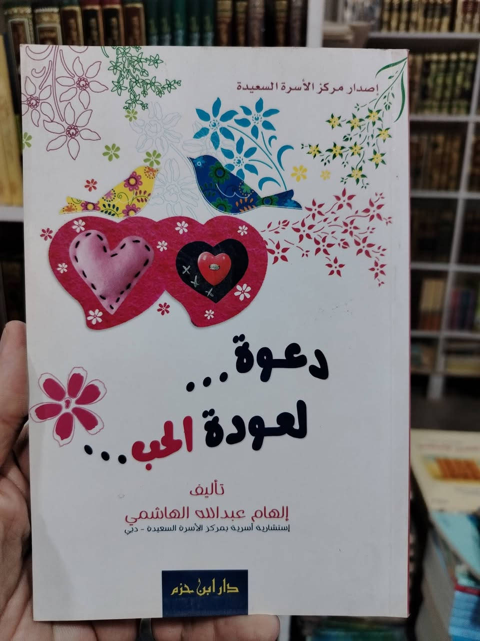 كتاب • جديد