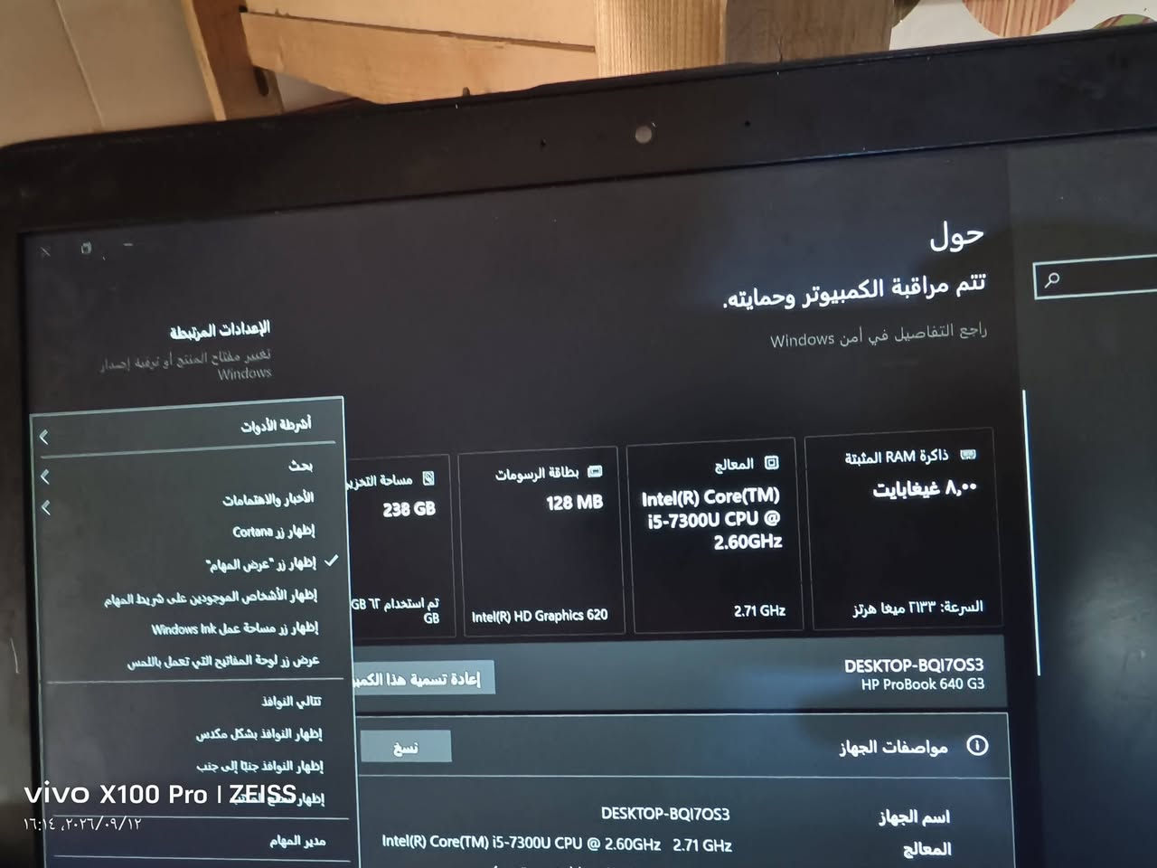 اخوان للبيع حاسبه مواصفات كلش عاليه 

الجيل السابع نوع اج بي 
ذاكره 256
رام 8 

وندوز 10برو 

كور اي فايف برو 

اشغل  كل الالعاب بسهوله 

ملحقات شاحنة وجنطه 
و كيبورد اضافي خارجي بلوتوث 
وماوس بلوتوث اصلي

خلي سعر واني ابيعلك 

وبيكم خير وتدللون 

مكاني بابل مركز 

***********
