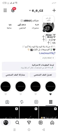 حساب انستا • ٥٣٫٩ك متابع • مجال شراي