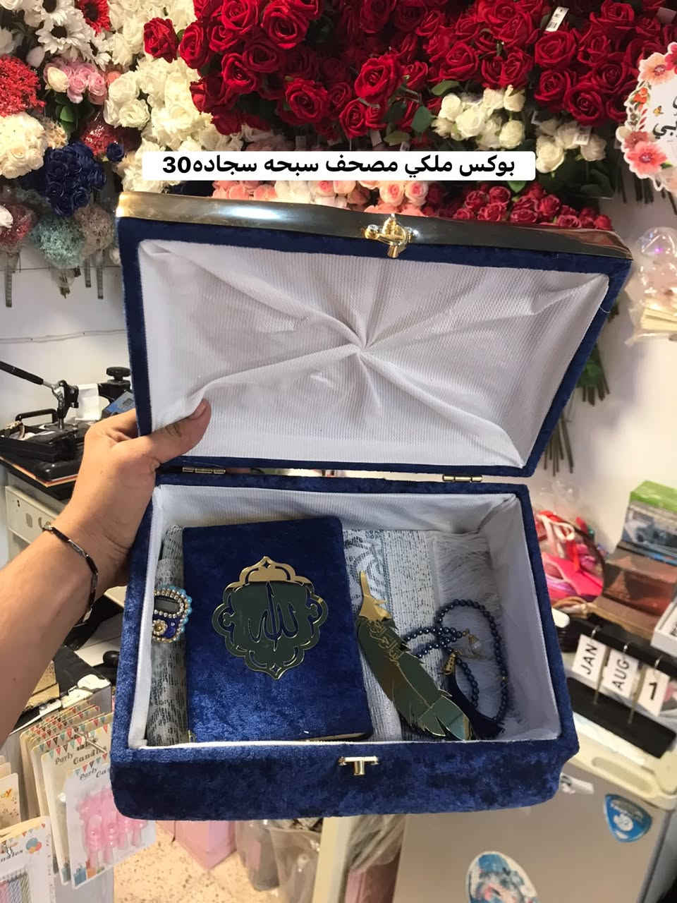 هدايا طباعه • شارع الصعده • بوكس مهر